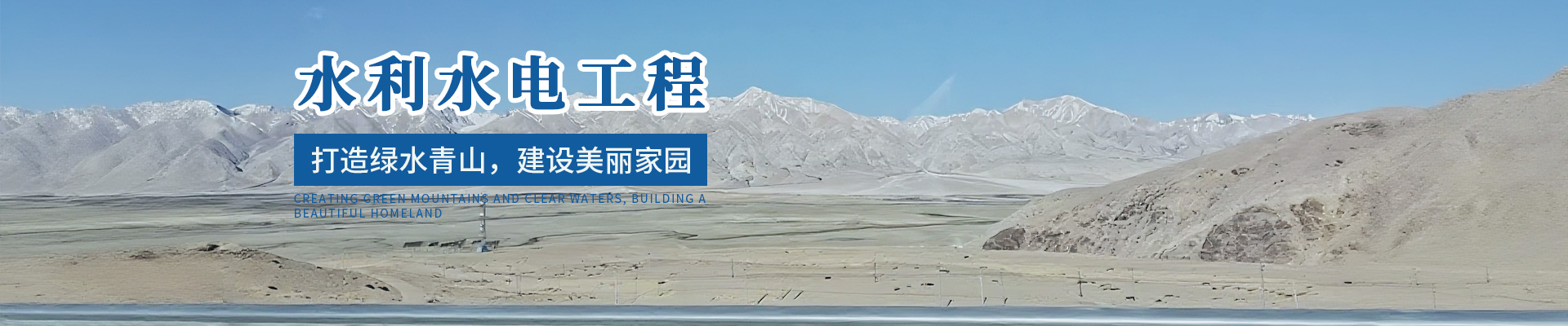 湖南小山建設(shè)有限公司 湖南小山建設(shè)有限公司