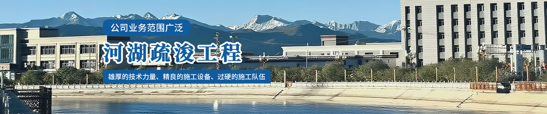 湖南小山建設(shè)有限公司 湖南小山建設(shè)有限公司